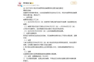 江南app平台下载苹果版截图3